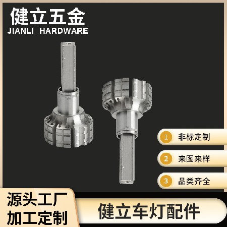 廠家正品非標擠壓太陽花鋁材氧化車燈配件汽車大燈散熱器鋁工業品