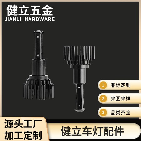 廠家供應非標太陽花型LED汽車大燈鋁型材散熱器LED汽車大燈鋁件