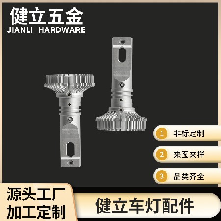 熱銷源頭廠家鋁制太陽花鋁型材汽車改裝散熱器多規格型號配件